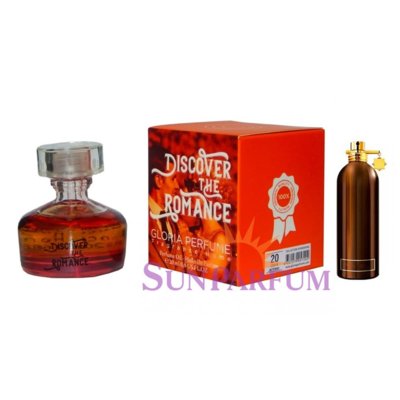 Gloria Perfume 020 (Аналог Montale Intense Cafe) (фото №1)