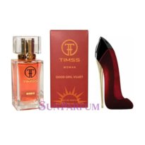 Timss W372 (аналог Carolina Herrera Good Girl Velvet Fatale)